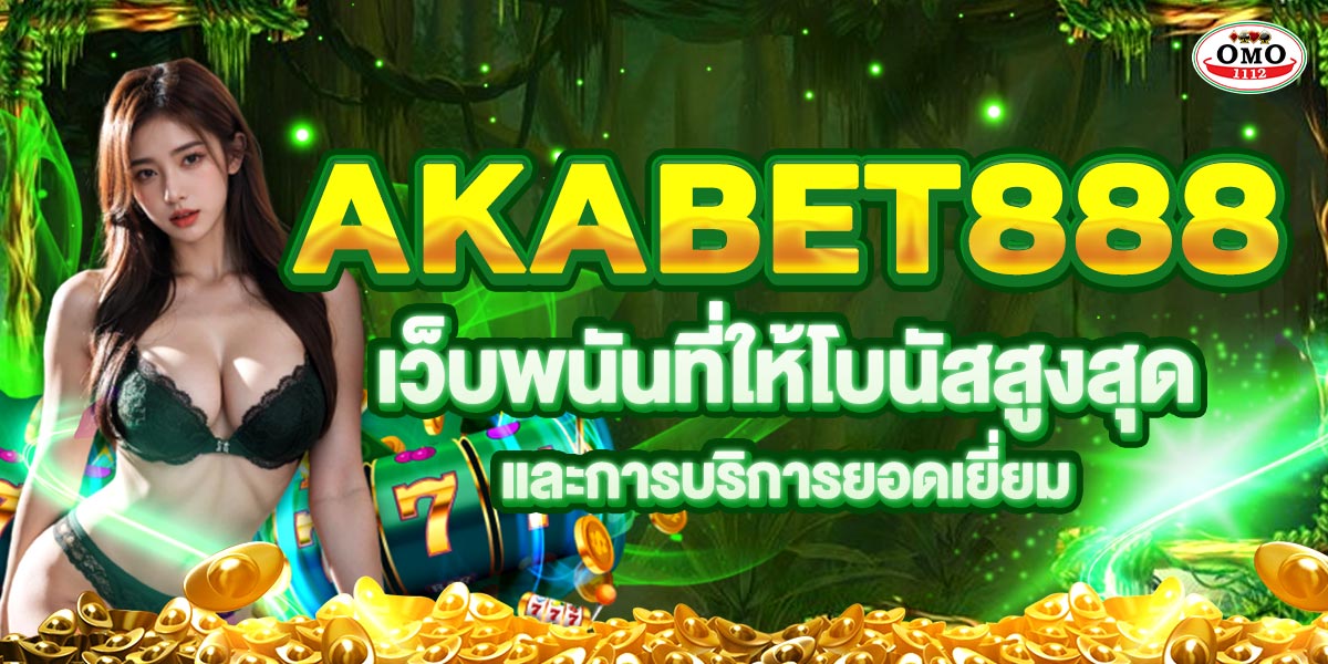 AKABET888
