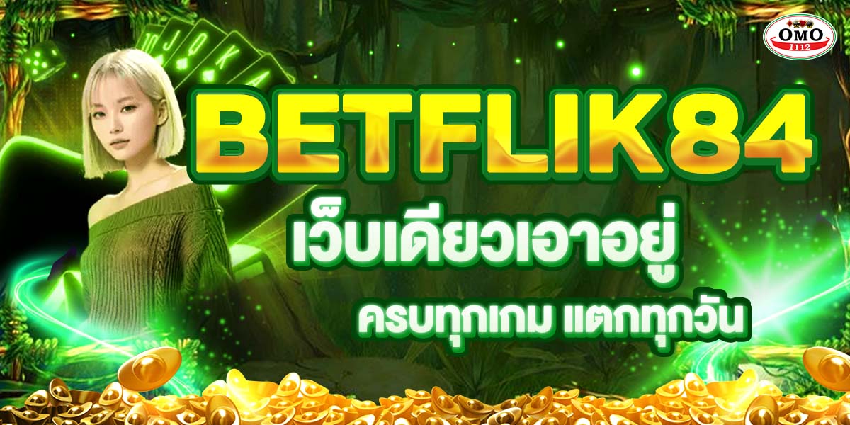 BETFLIK84