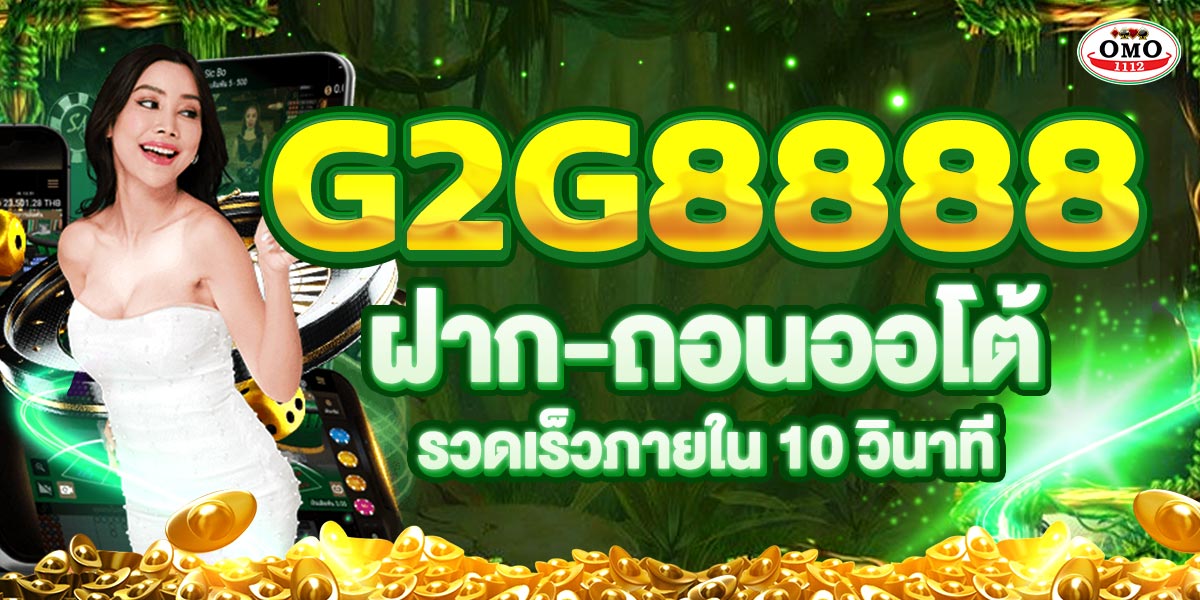 g2g8888
